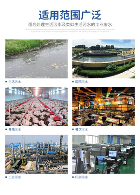 余姚含油污水处理设备-工业污水处理设备厂家