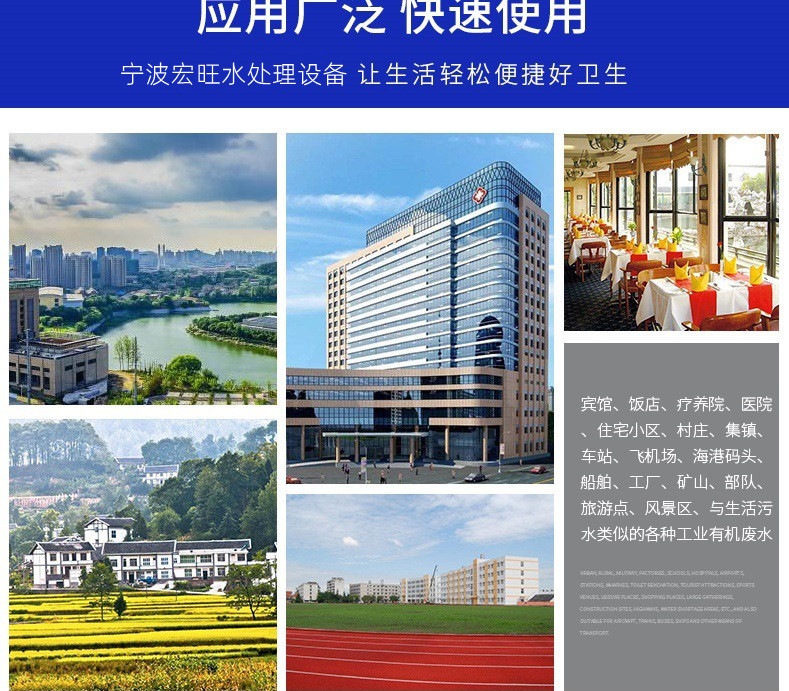 宁波废水处理设备-宁波25吨每天涂料废水处理设备