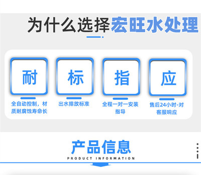 余姚环保水处理设备厂家直销-余姚80吨油墨废水处理设备