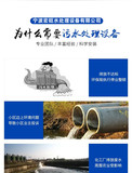 宁波污水处理设备公司-涂装废水处理设备