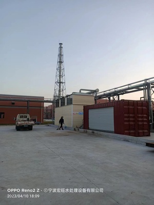 宁波废水废气处理设备厂家直销