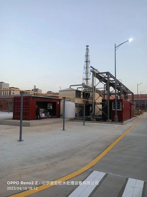 宁波废气废水处理设备生产厂家批发