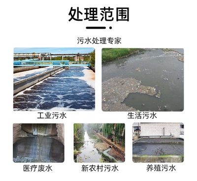 湖州污水处理设备厂家直销-湖州五金厂清洗废水处理设备