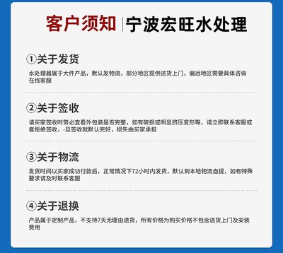 余姚废水处理设备厂家-余姚五金电镀废水处理设备