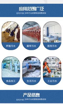 余姚废水处理设备公司-余姚塑料加工厂污水处理设备