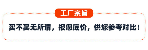 工厂宗旨..jpg