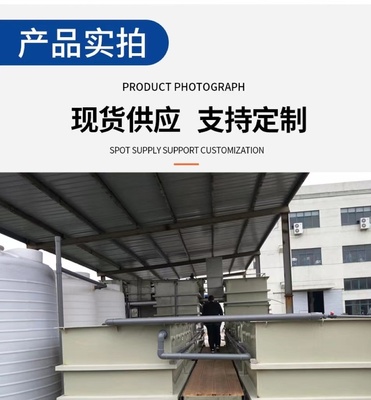 生活废水处理-泳池废水处理方法-温州环保设备厂家批发