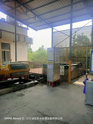 宁波化工废水处理设备生产厂家直销批发