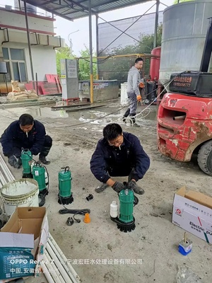 宁波废气废水处理生产厂家