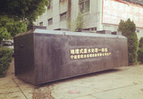 宁波地埋式一体机-医疗污水处理设备