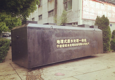 宁波地埋式一体机-医疗污水处理设备