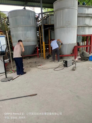 宁波废气废水处理设备生产厂家