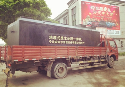 宁波 生活废水处理设备生产厂家批发