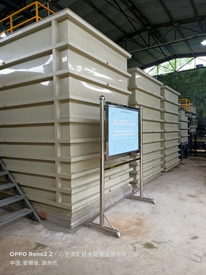 宁波工业废水处理设备生产厂家批发