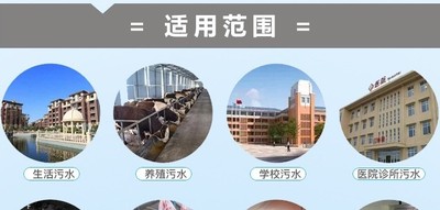 杭州废水处理设备厂家-杭州造纸厂污水处理设备