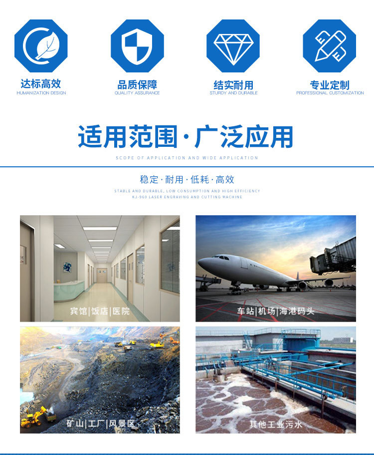 温州污水处理设备批发-化妆品厂污水处理设备