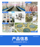 义乌污水废水处理设备-酒店餐具清洗污水处理设备