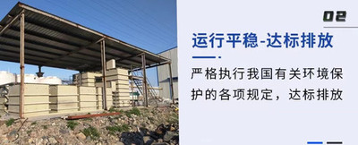 化工废水处理-表面处理废水处理方法-嘉兴环保设备厂家直售