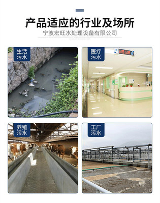 宁海污水处理设备厂家-荧光液污水处理设备
