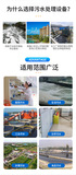 杭州废水处理设备公司-杭州涂料废水处理设备