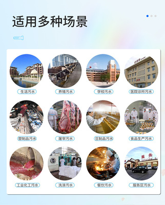 苏州工业废水处理生产厂家直销