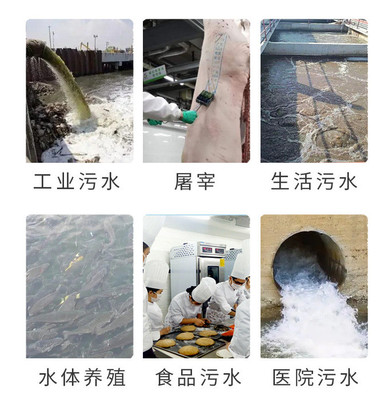 化工废水处理-毛竹造纸废水处理方法-嘉兴环保设备厂家直售