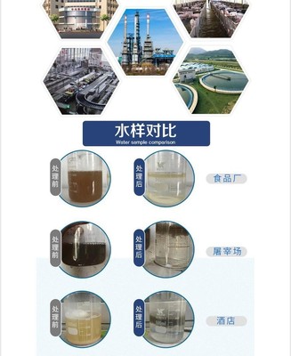 舟山年糕废水处理设备-舟山一体化废水处理设备