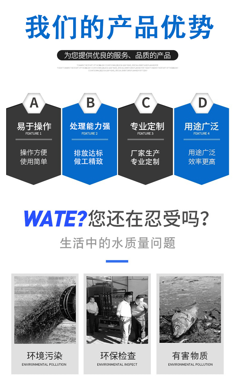 北仑污水处理设备厂家-北仑5吨每天玻璃研磨废水处理设备