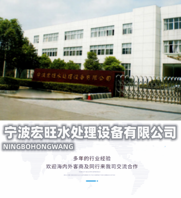 慈溪环保水处理设备厂家批发-慈溪含油废水处理设备