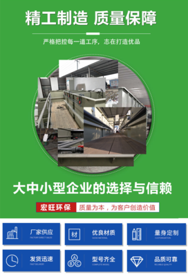 湖州污水处理设备公司-20吨每天不锈钢废水处理设备