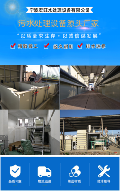 台州污水处理设备批发-台州五金厂废水处理设备