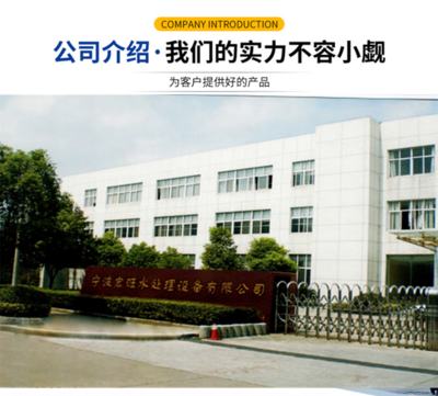 宁波洗餐具污水处理设备-污水处理设备批发