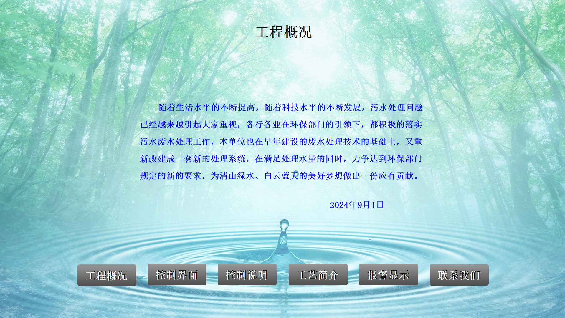 另存为.png